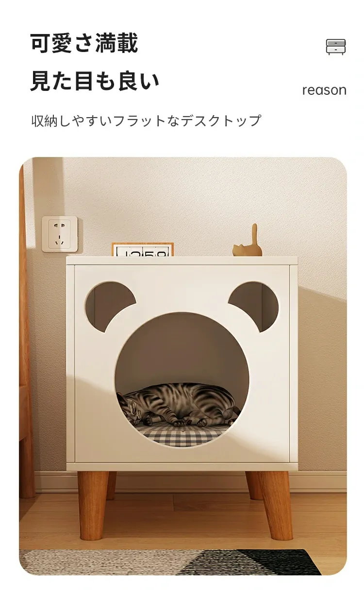 ベッドサイドテーブル