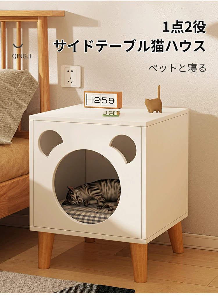 ベッドサイドテーブル