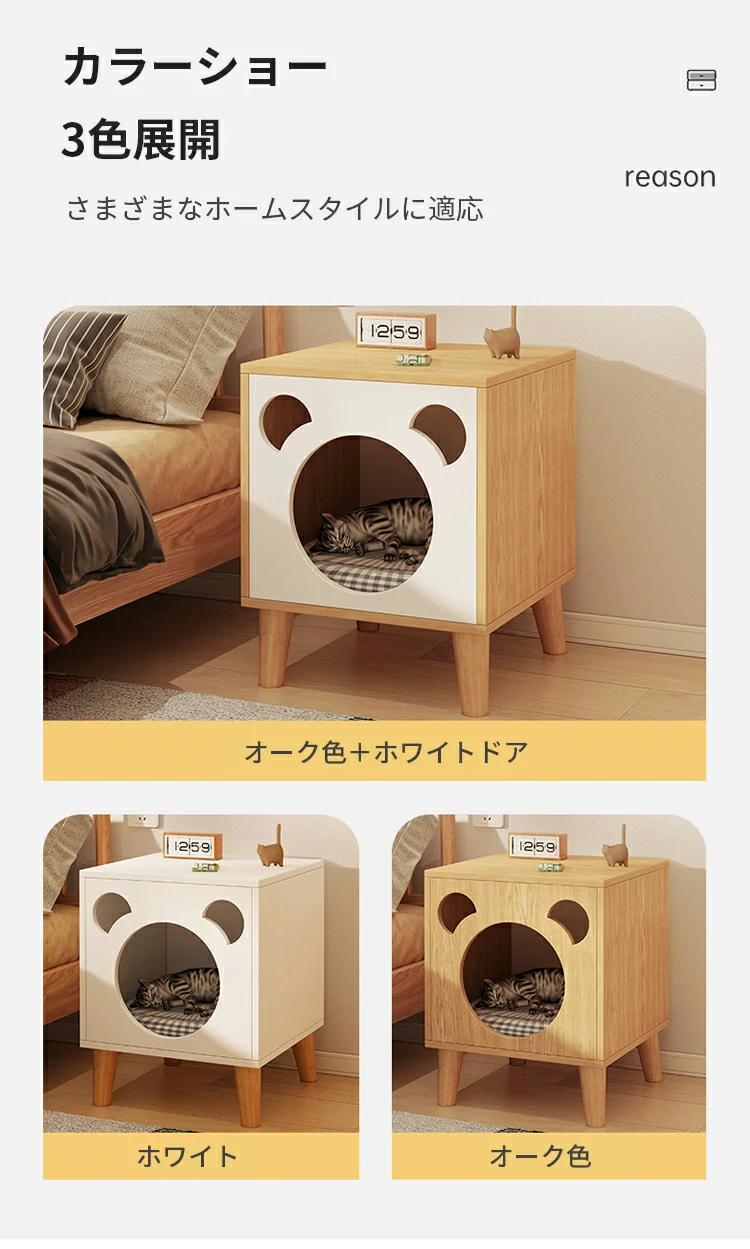 ベッドサイドテーブル