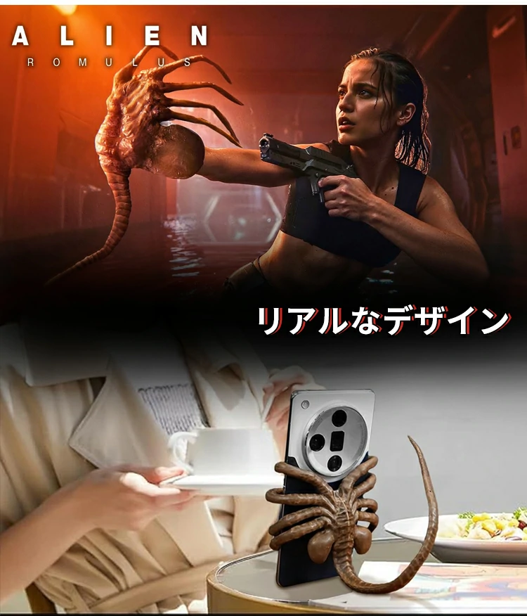 携帯電話ホルダー