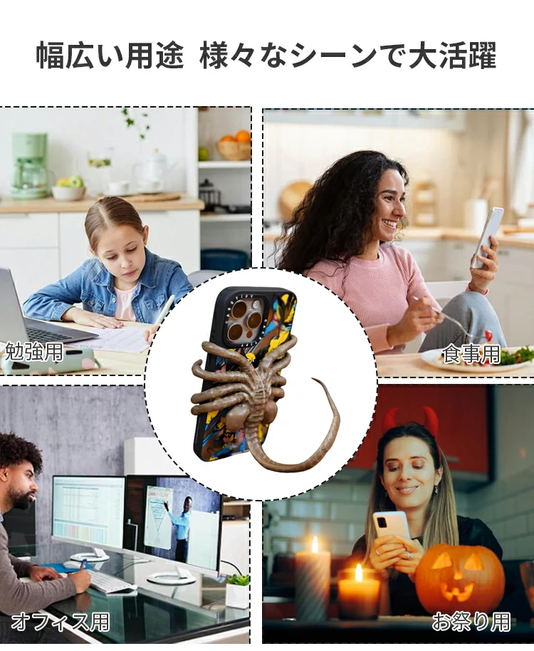 携帯電話ホルダー