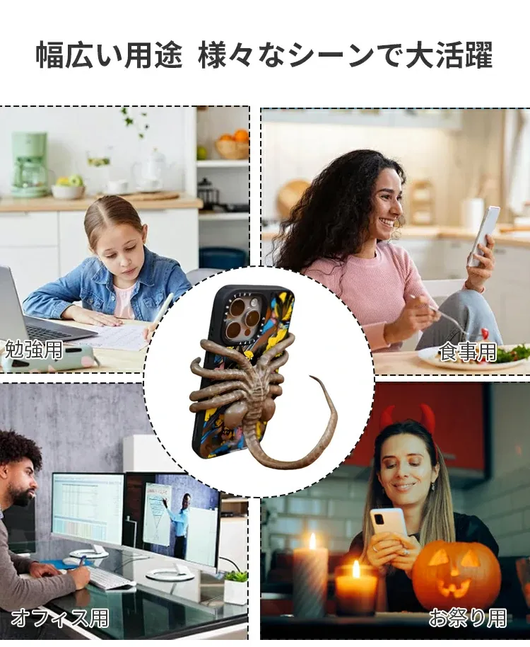 携帯電話ホルダー