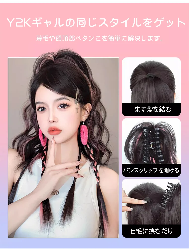 ハイポニーテールウィッグ
