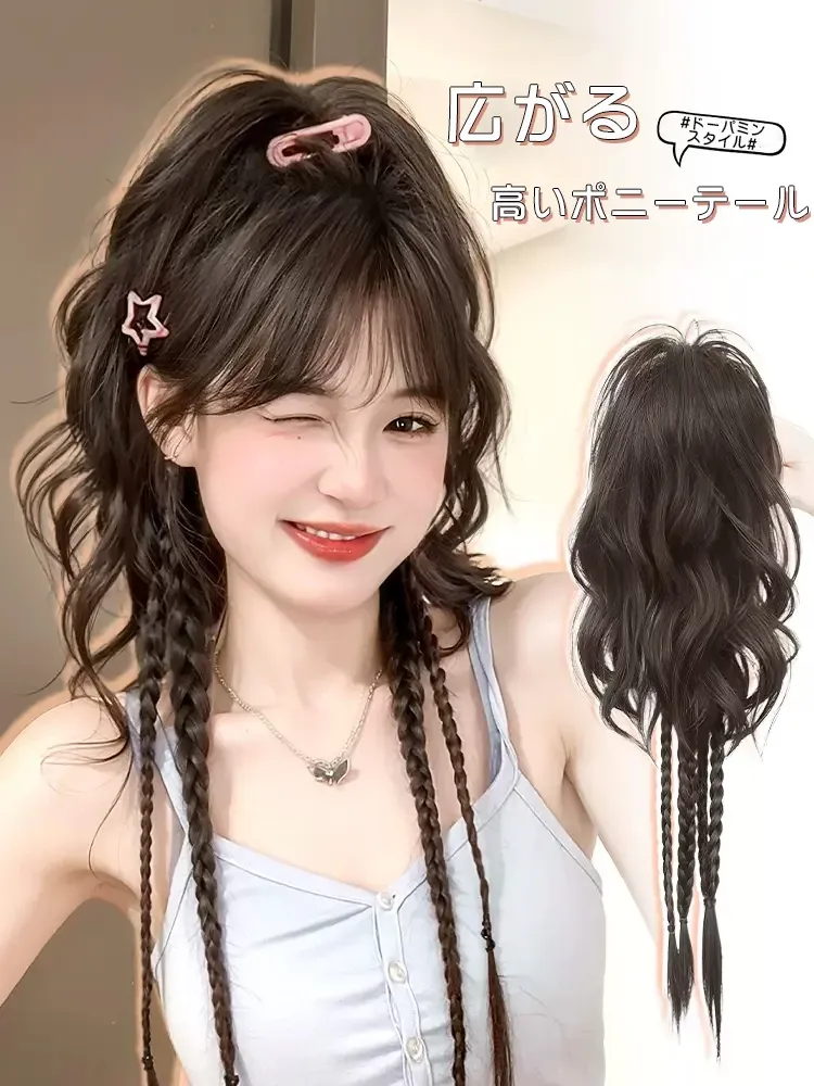 ハイポニーテールウィッグ