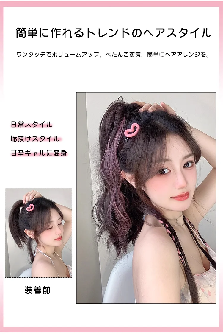 ハイポニーテールウィッグ