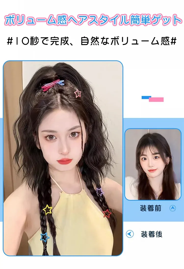ハイポニーテールウィッグ
