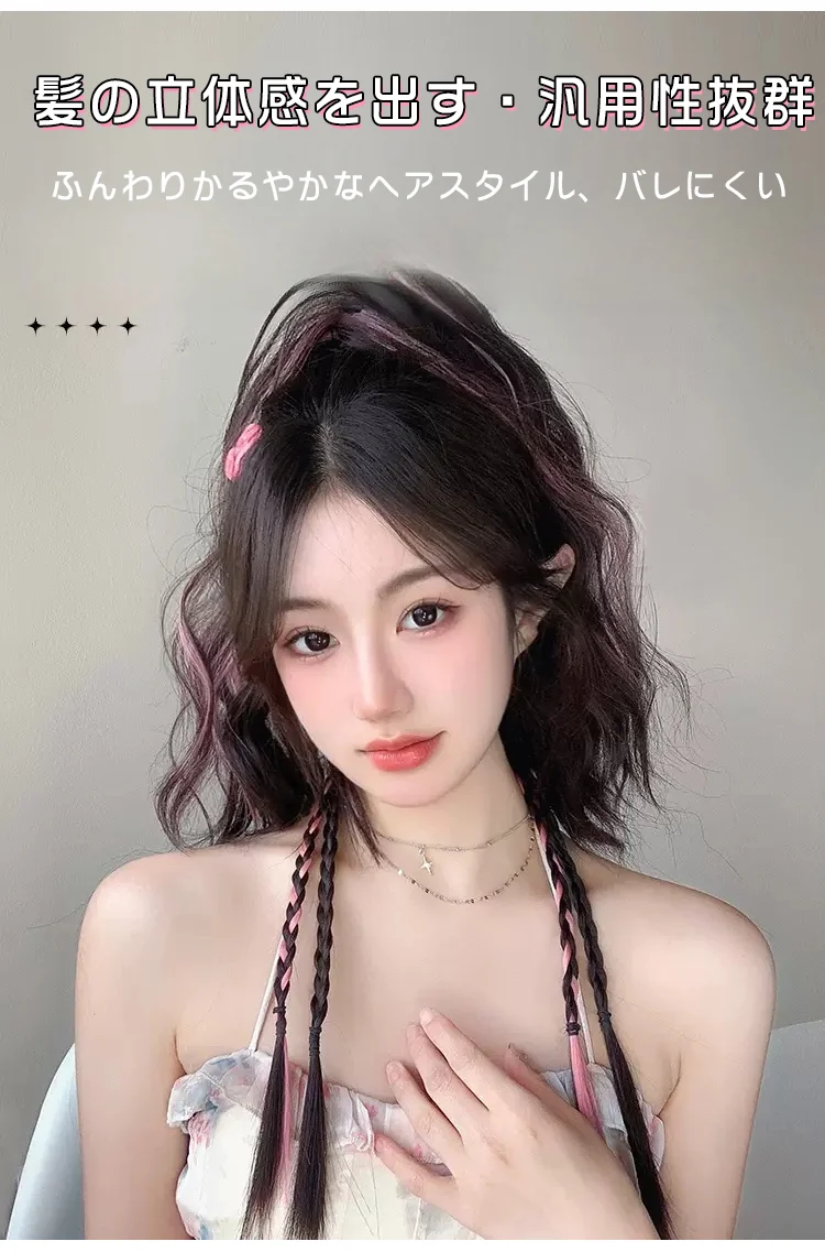 ハイポニーテールウィッグ