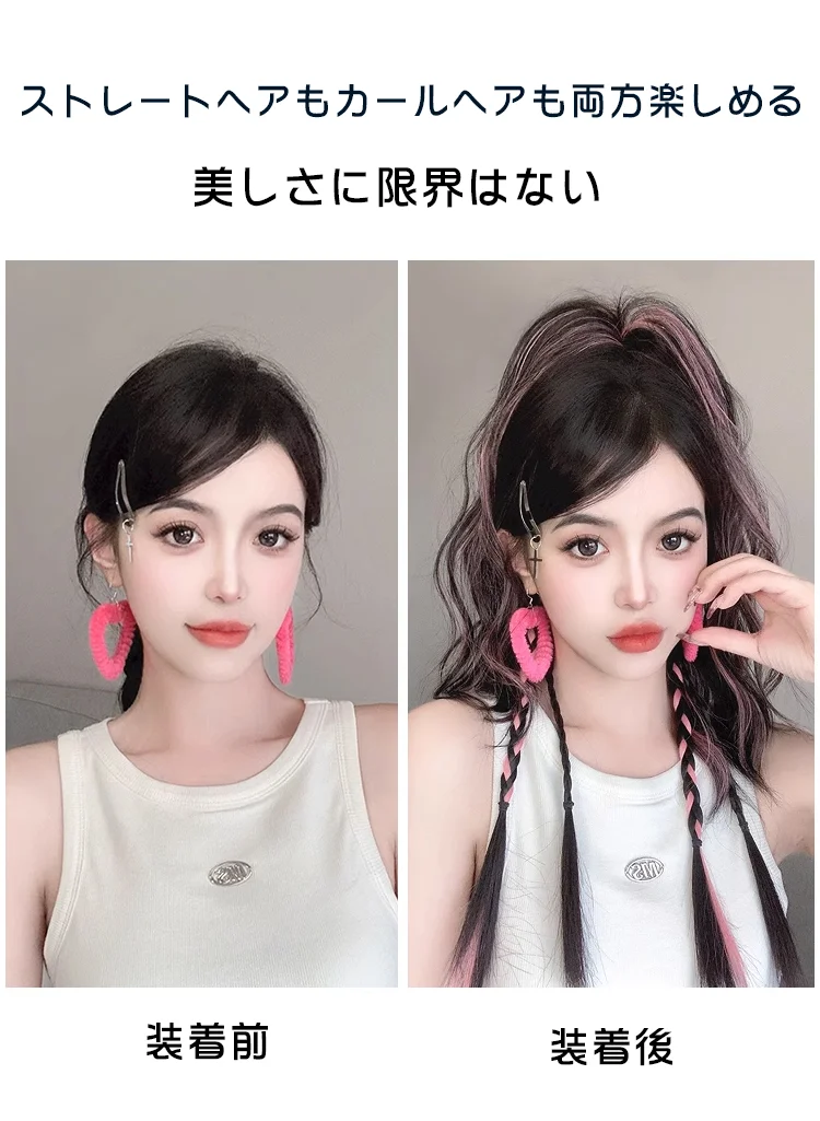 ハイポニーテールウィッグ