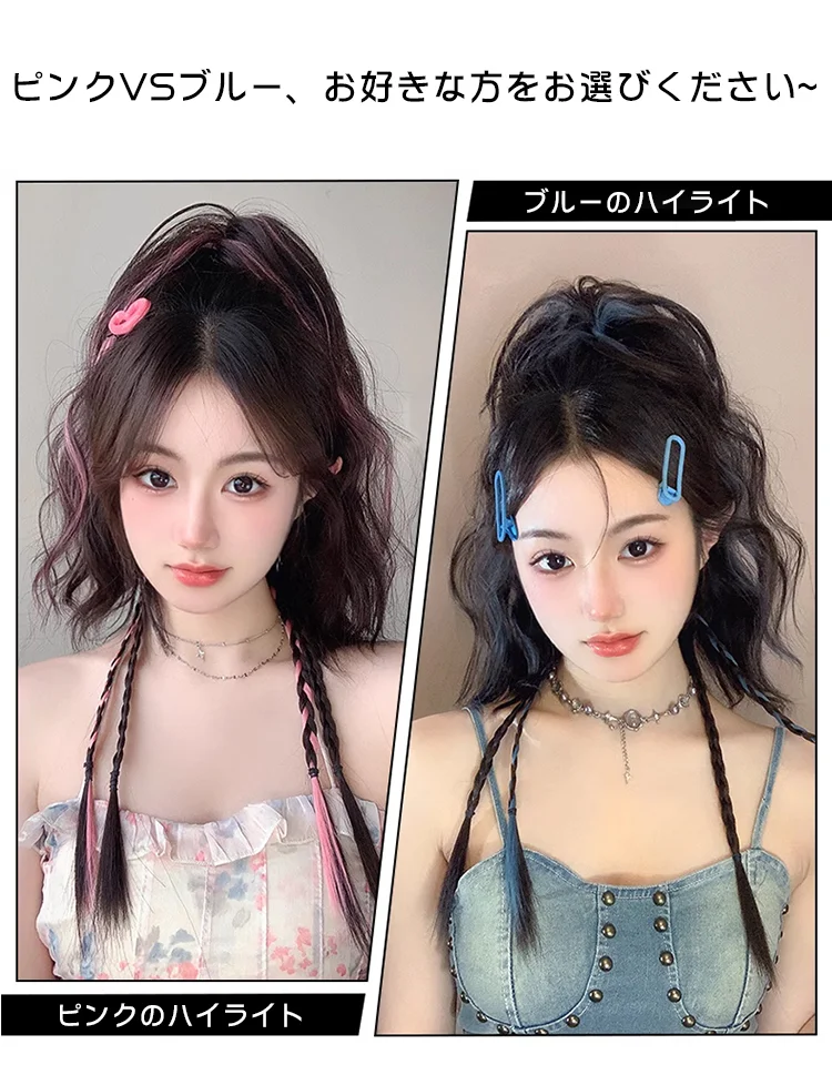 ハイポニーテールウィッグ