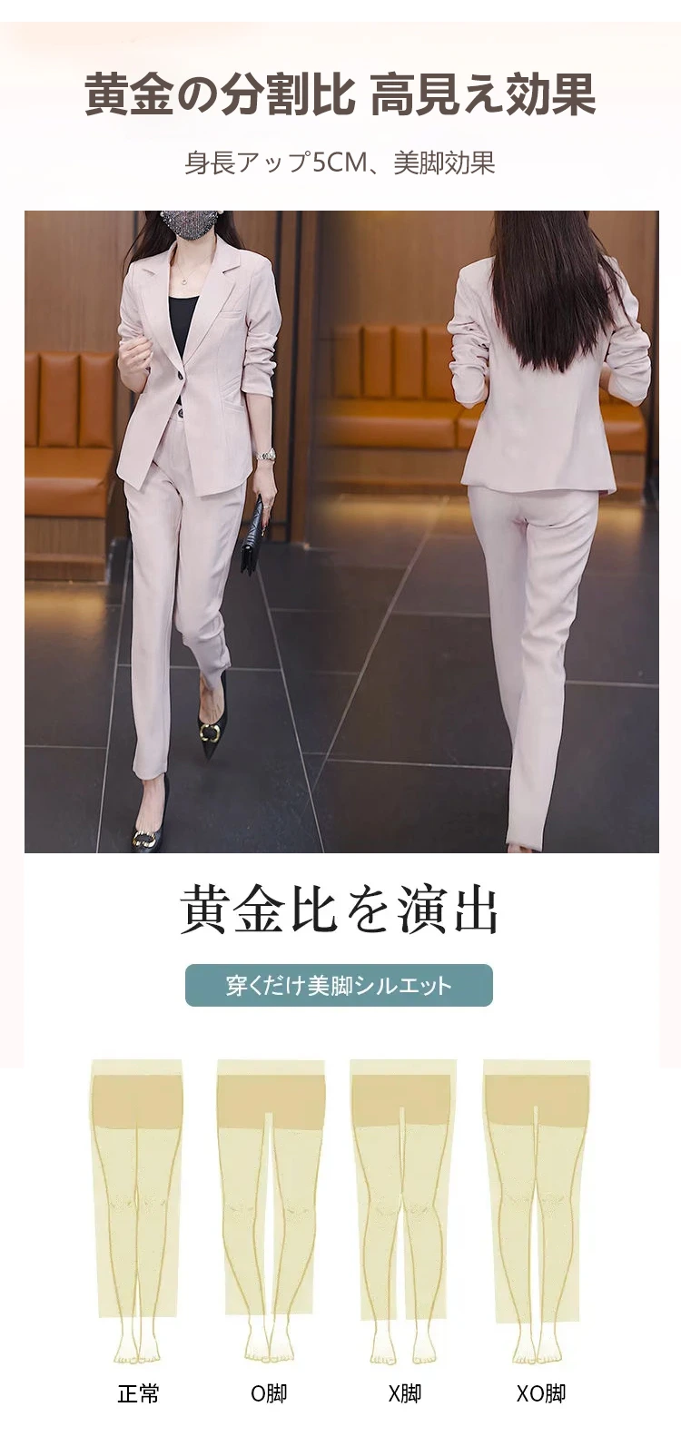 セット