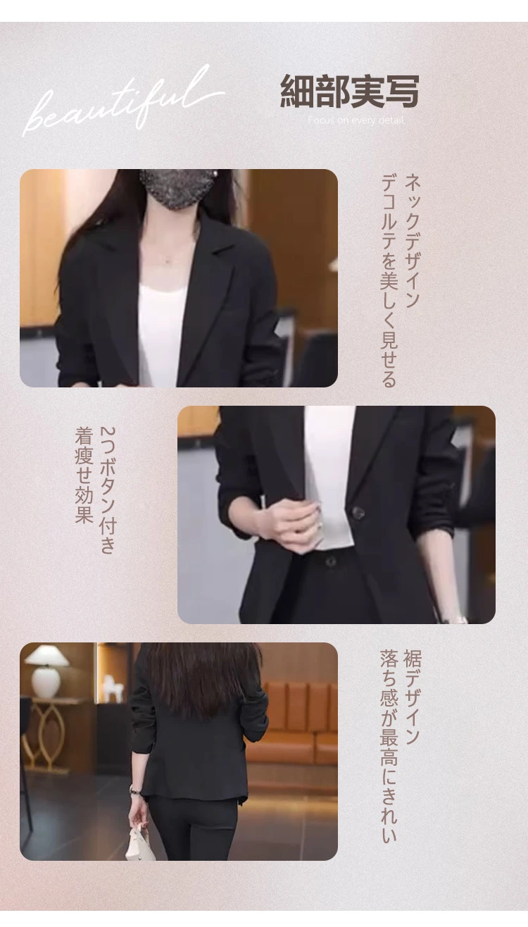 セット
