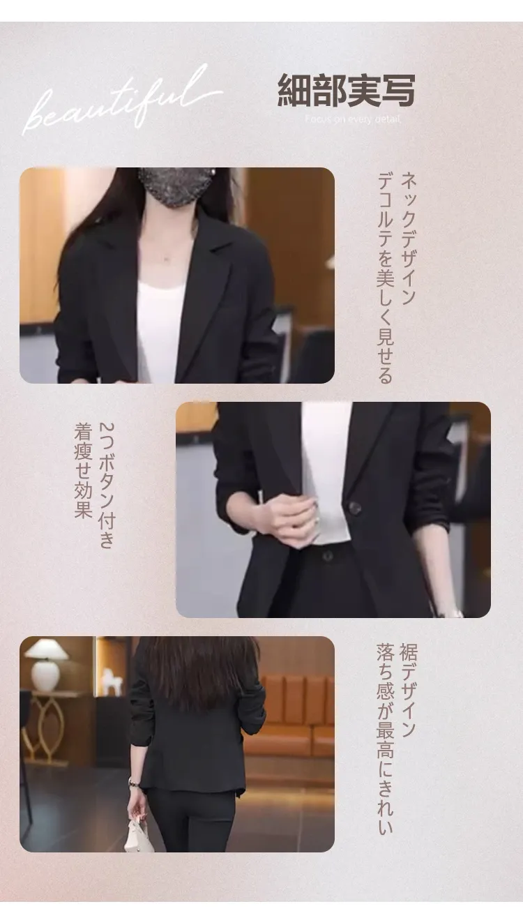 セット