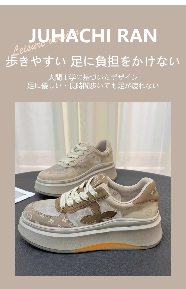 マフィン・シューズ