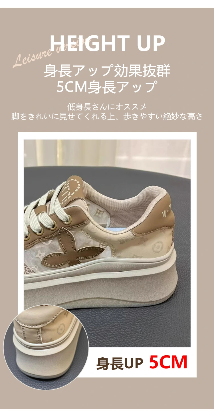 マフィン・シューズ
