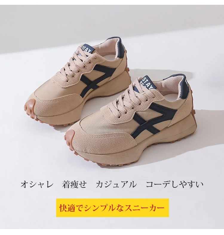 トレーナー