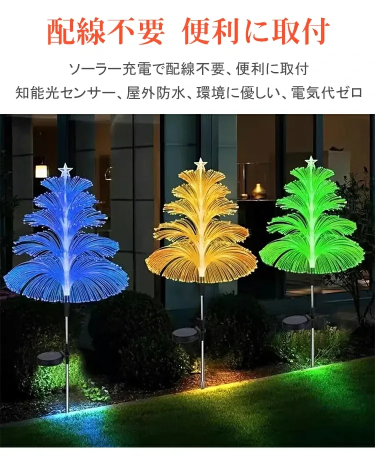 クラゲランプ
