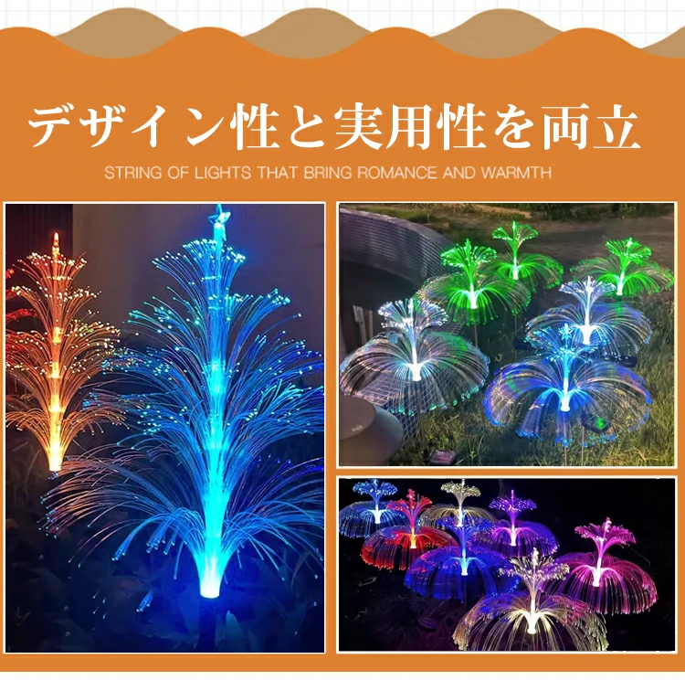 クラゲランプ