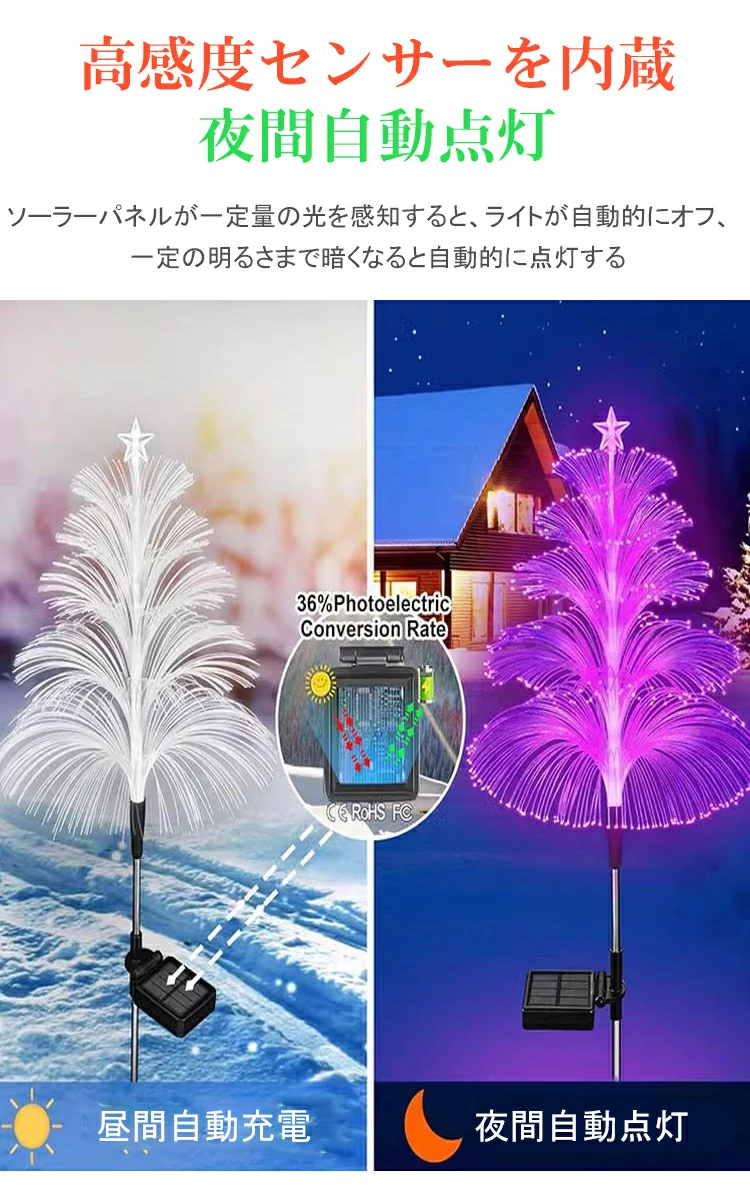クラゲランプ