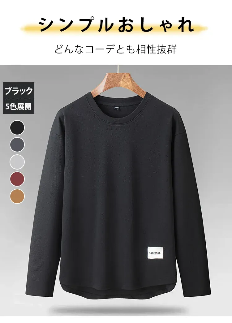スウェットシャツ