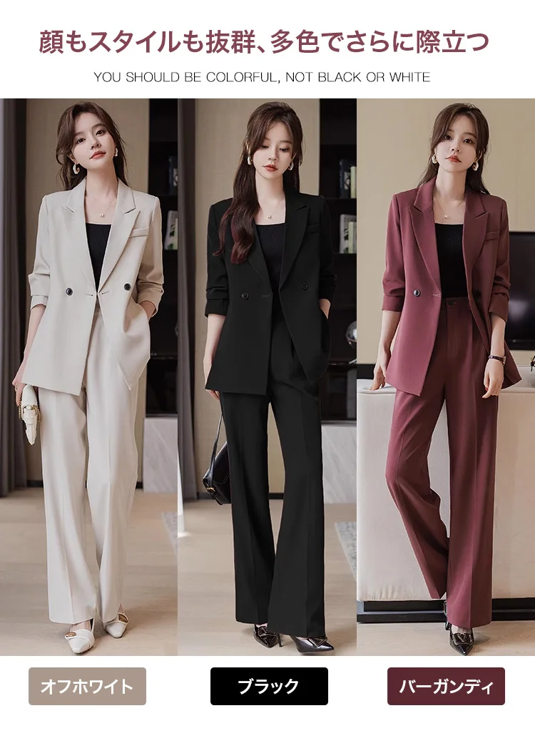 セット