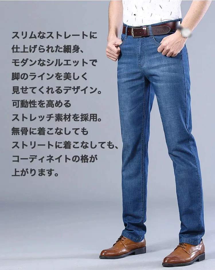 ジーンズ