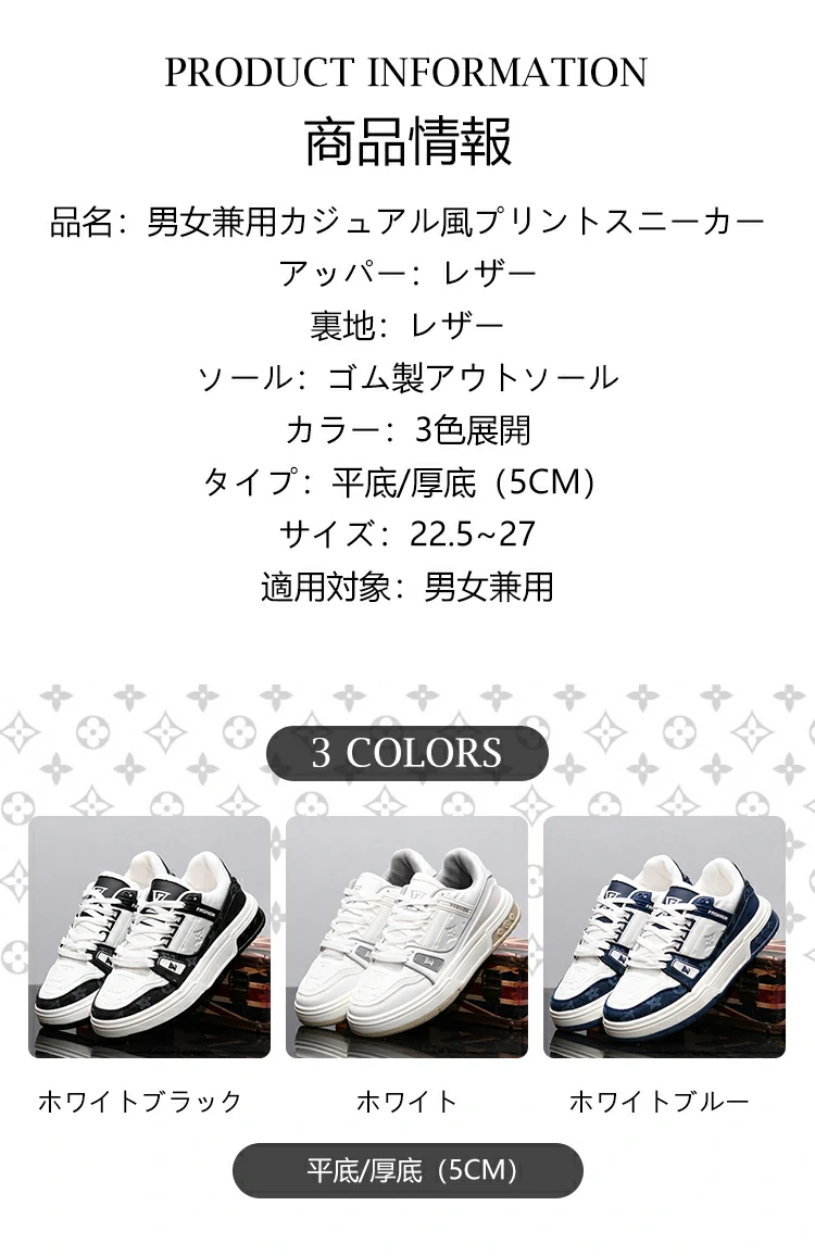 スレートシューズ