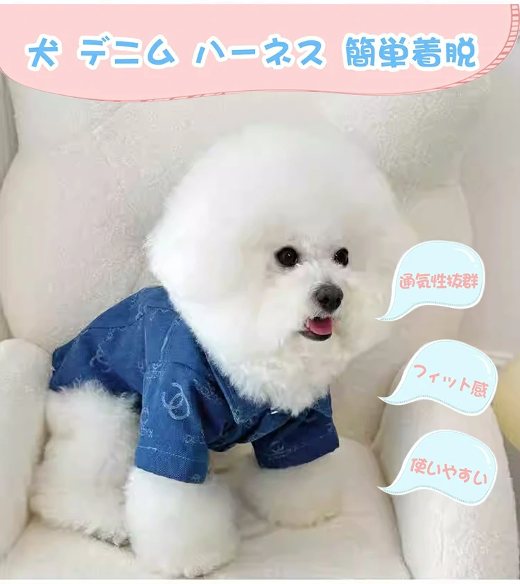 ジーンズ