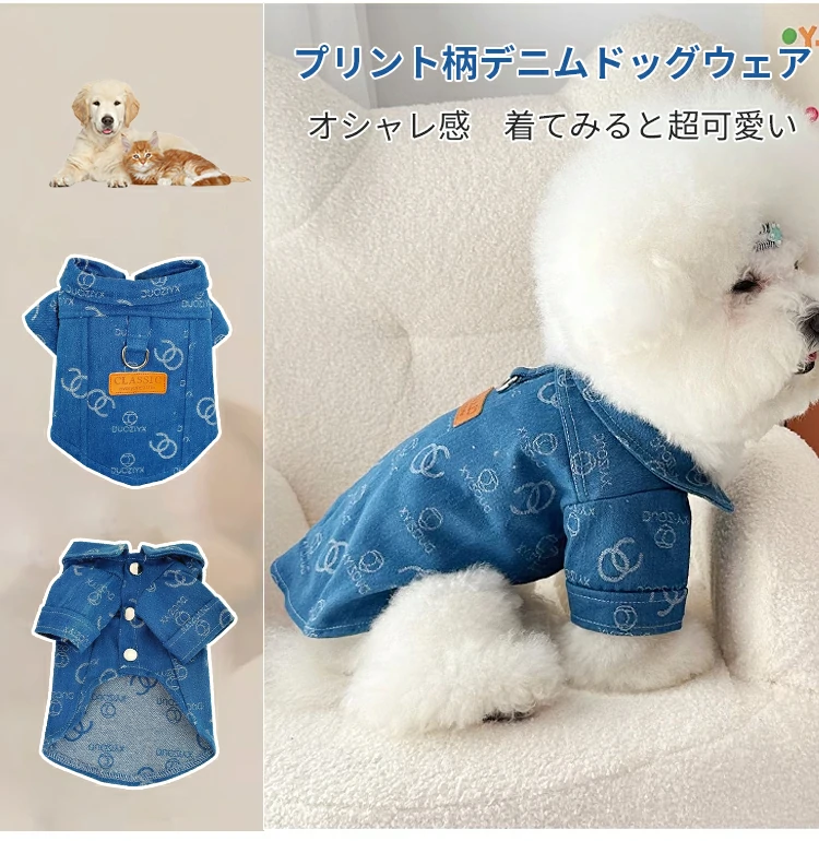 ジーンズ