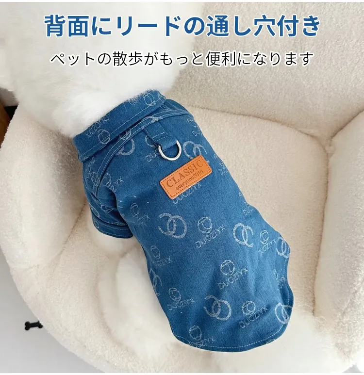 ジーンズ