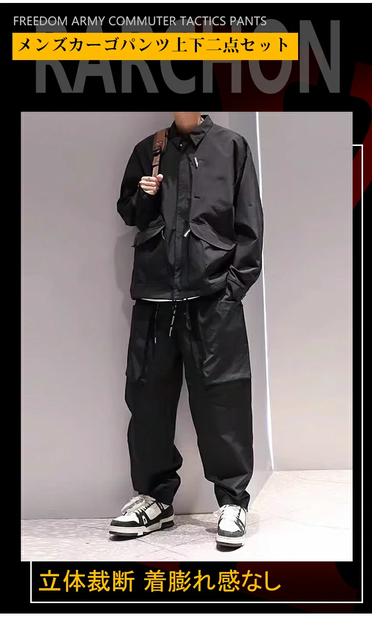 セット
