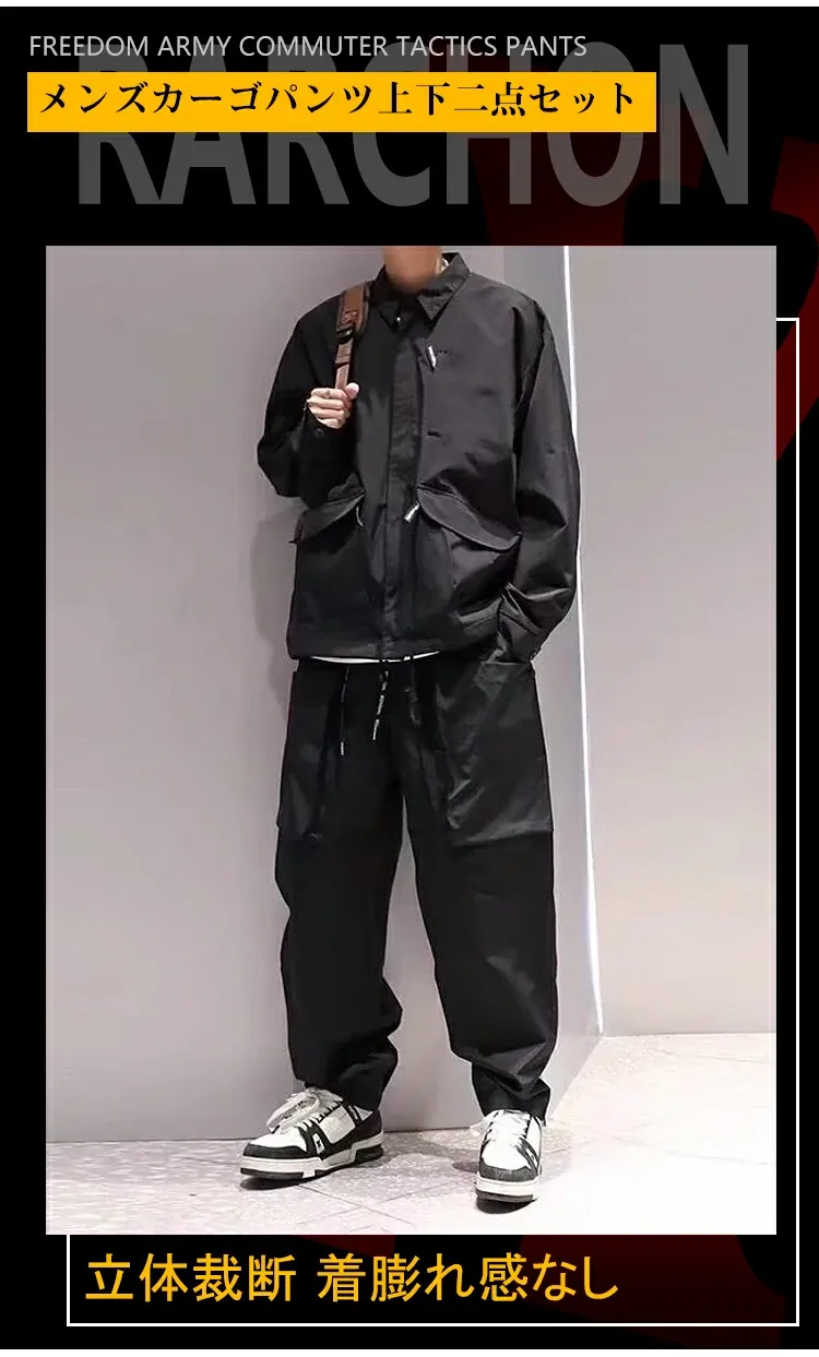 セット