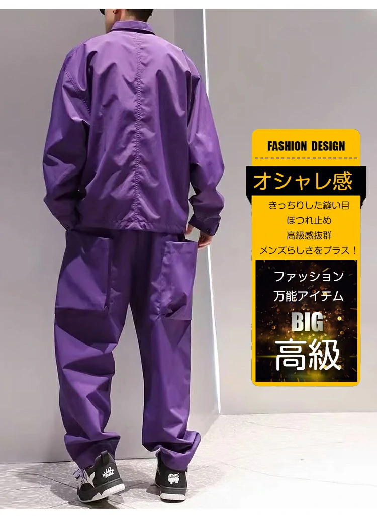 セット