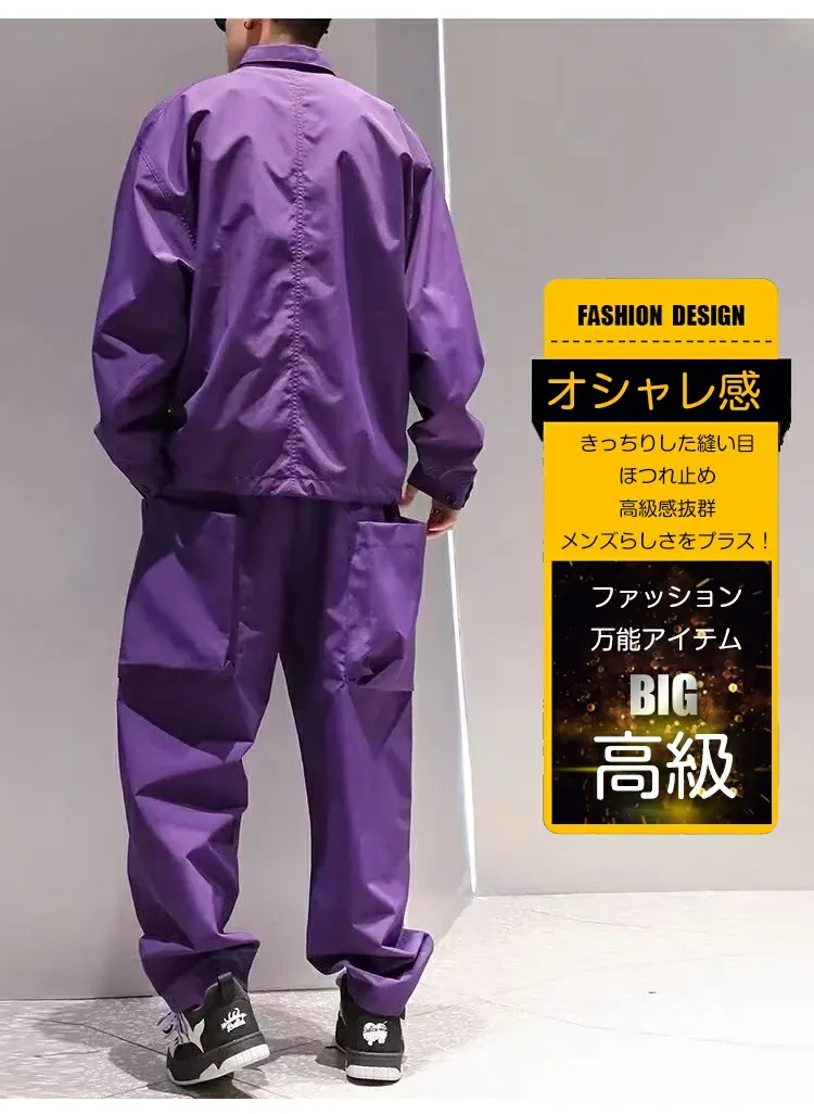 セット