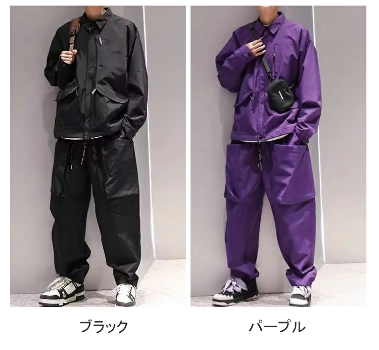 セット