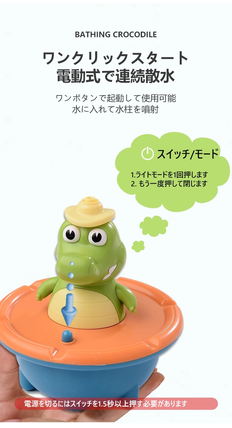 おもちゃ