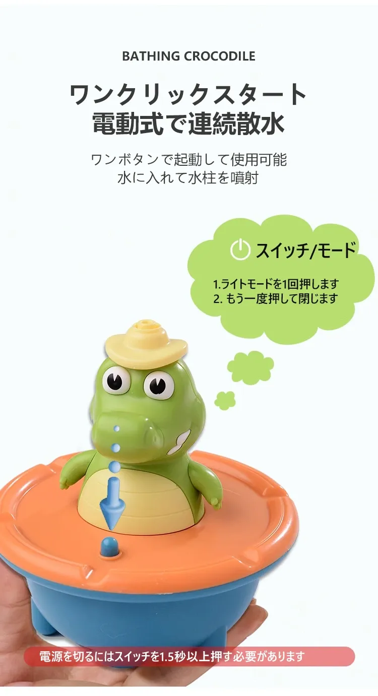 おもちゃ