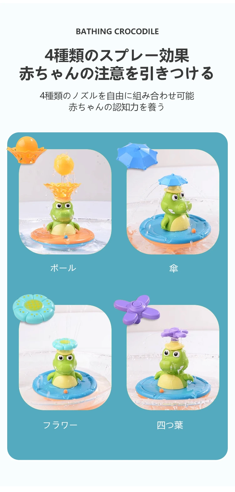 おもちゃ