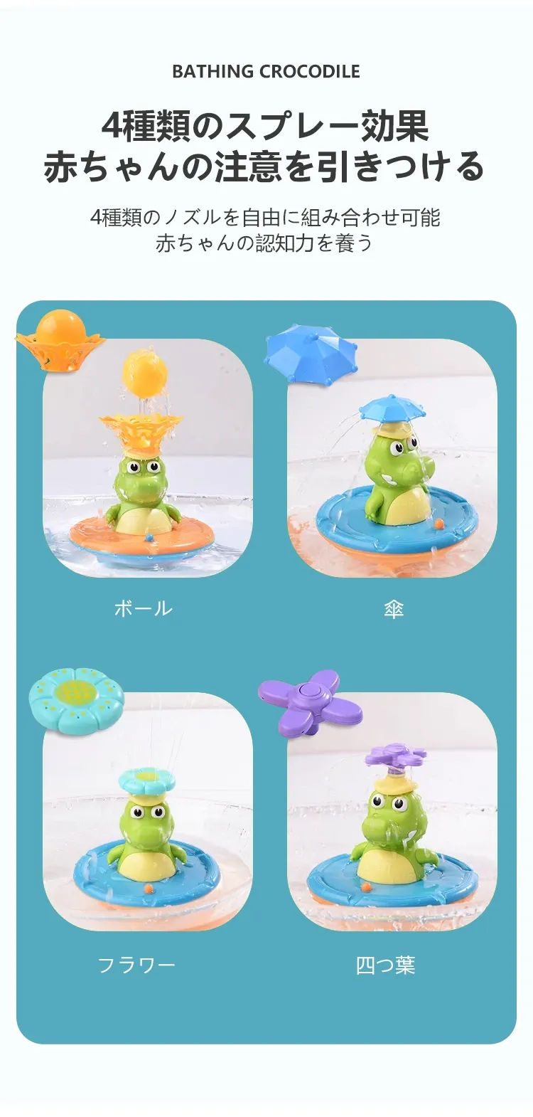 おもちゃ