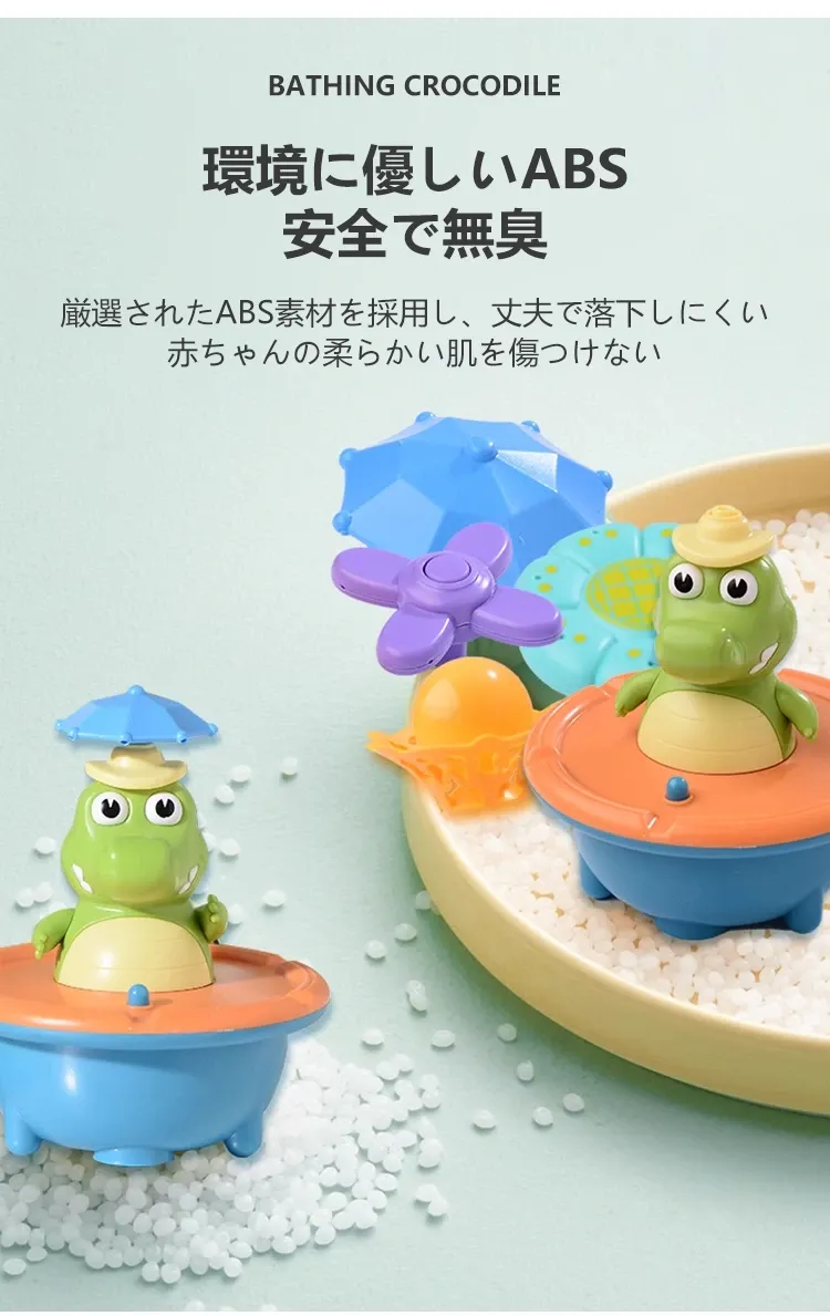 おもちゃ