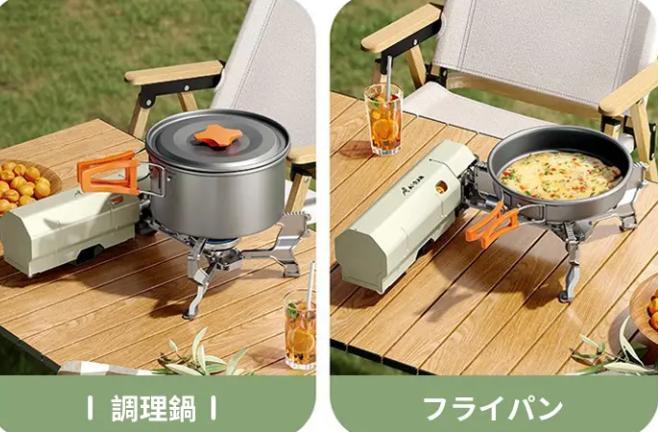 キャンプ用品