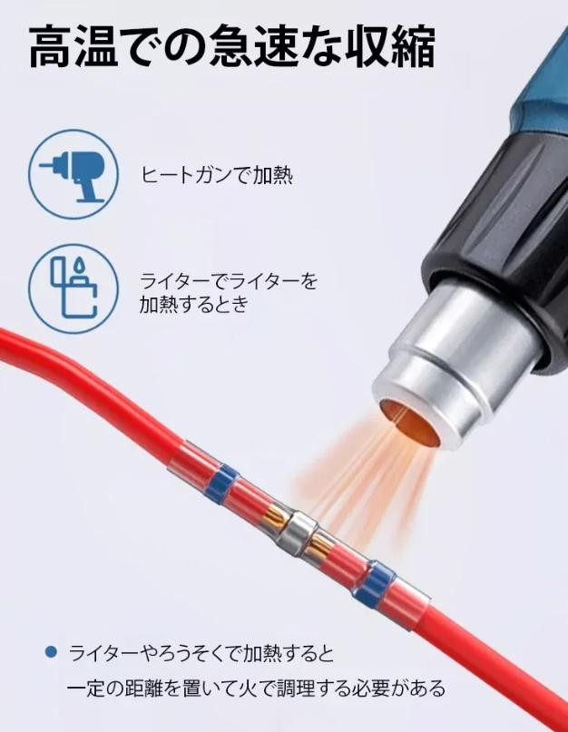 溶接ペン