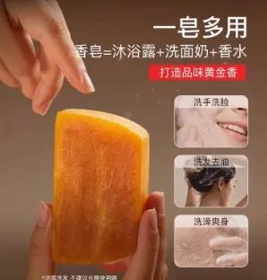 オイルせっけん
