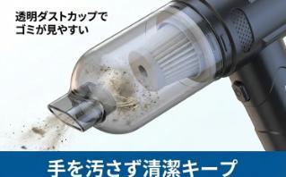 掃除機