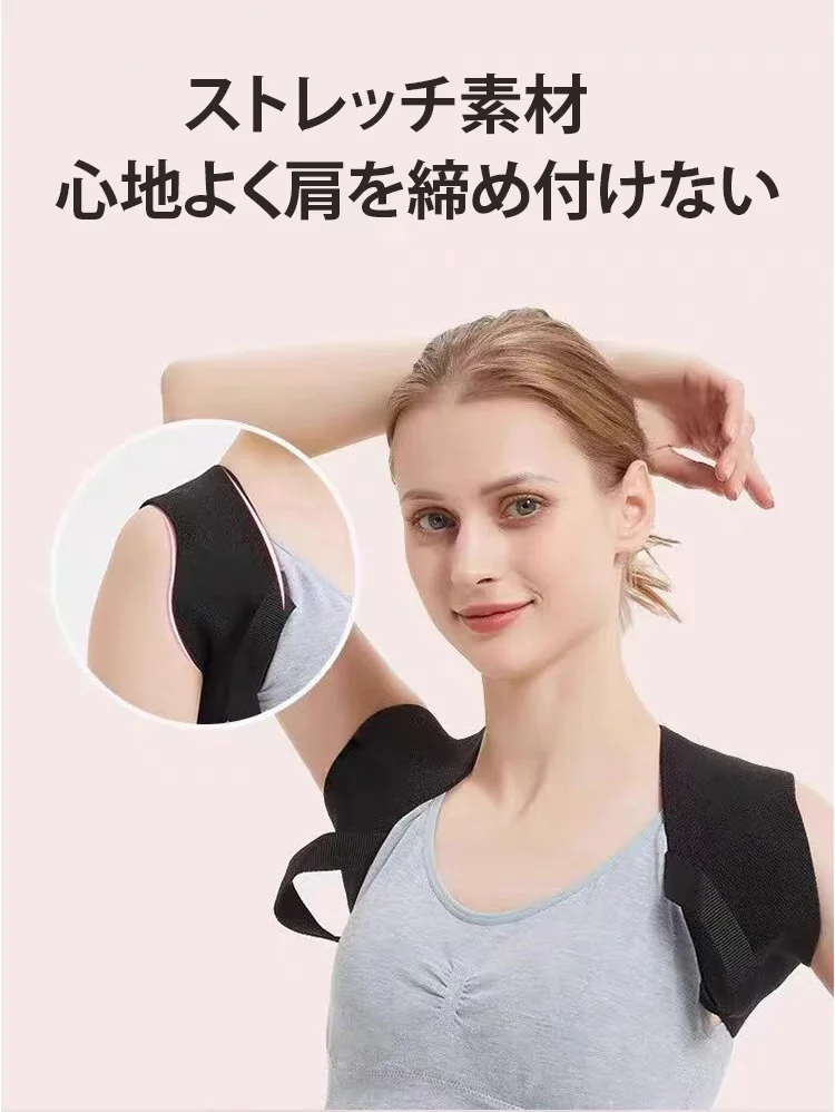整形外科用ベルト