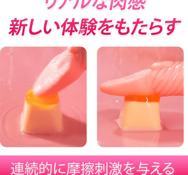 おもちゃ