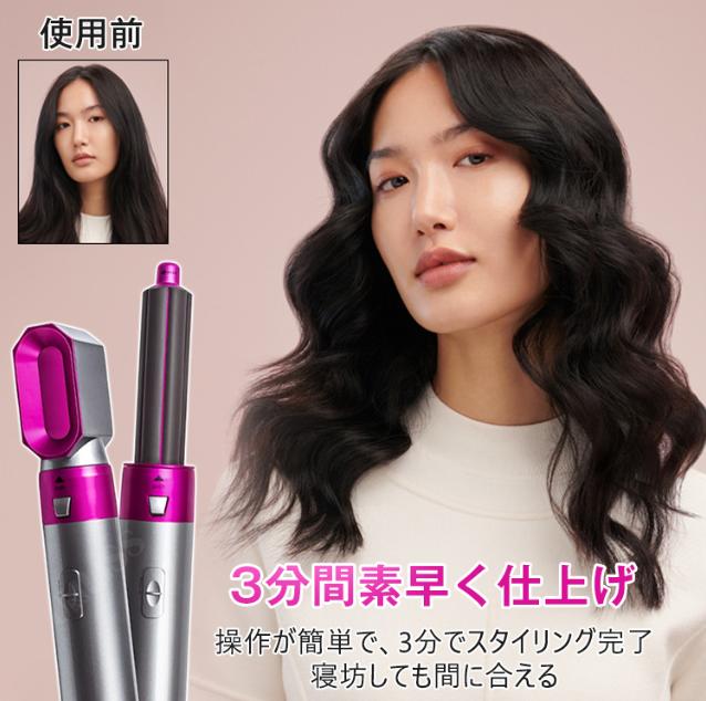 ヘアアイロン