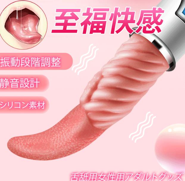 おもちゃ