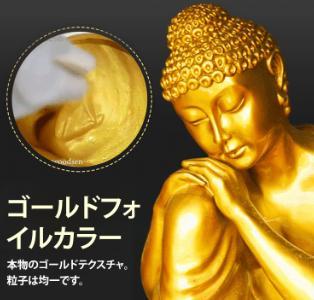 金箔漆