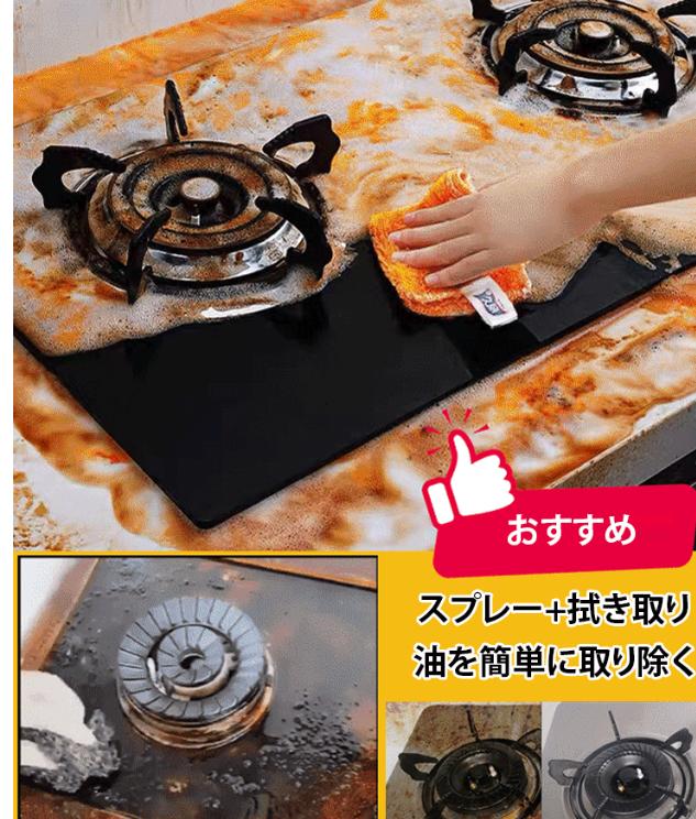 洗剤