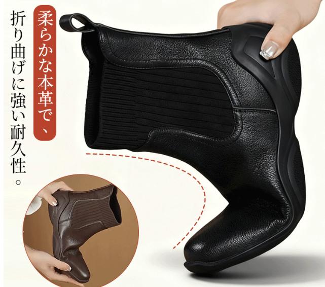 ストレッチソックス